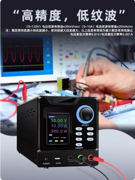 Programmable Dc Power Supply 60V 10A - Programlanabilir RS232 Haberleşmeli DC Güç Kaynağı