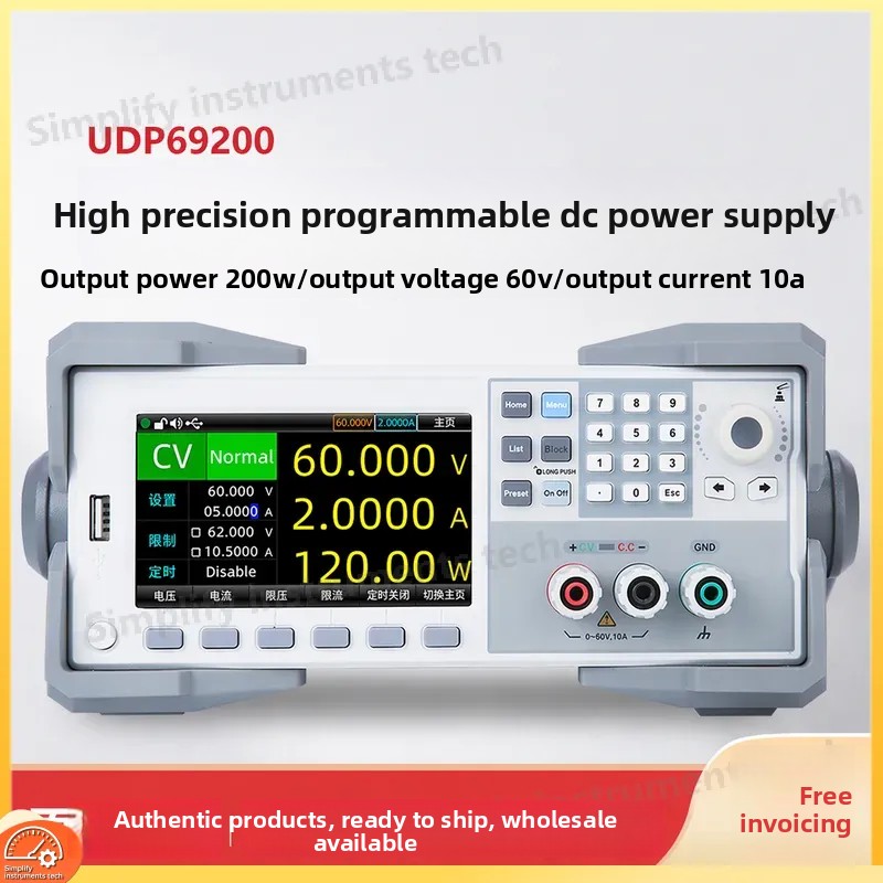 High Power 60V 20A Bench Power Supply - Programlanabilir DC Güç Kaynağı 60V 20A